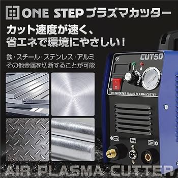 プラズマ先端カバー 5個セット プラズマカッター 切断 DIY 機械 1170 プラズマ先端カバー 5個セット プラズマカッター 切断 DIY 機械 1170